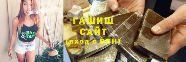 ГАЛЛЮЦИНОГЕННЫЕ ГРИБЫ Волосово