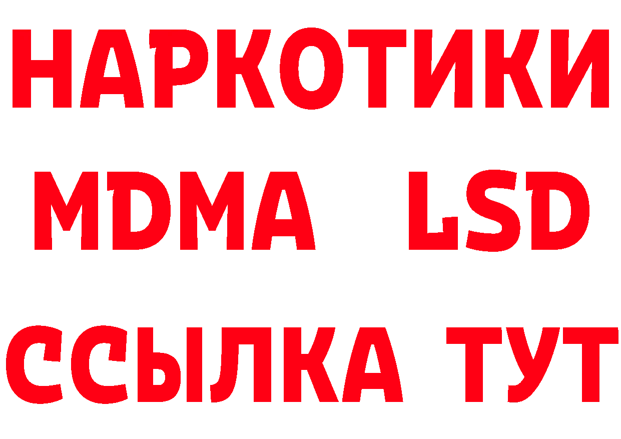 Бутират BDO вход сайты даркнета mega Жирновск