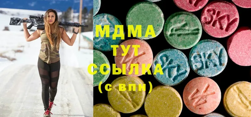 MDMA Molly  что такое наркотик  Жирновск 